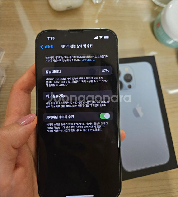 아이폰 13프로 128GB 시에라블루--1