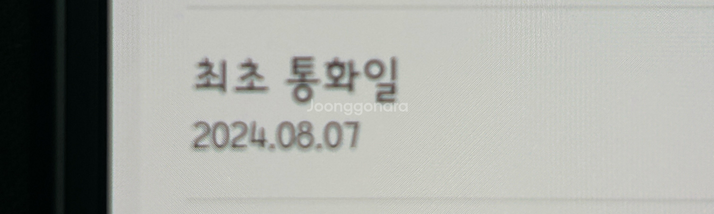 삼성 z플립6 블루 256g a급 기기--5