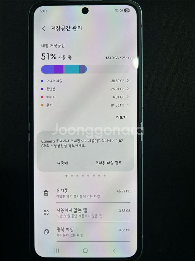 삼성 z플립6 블루 256g a급 기기--6