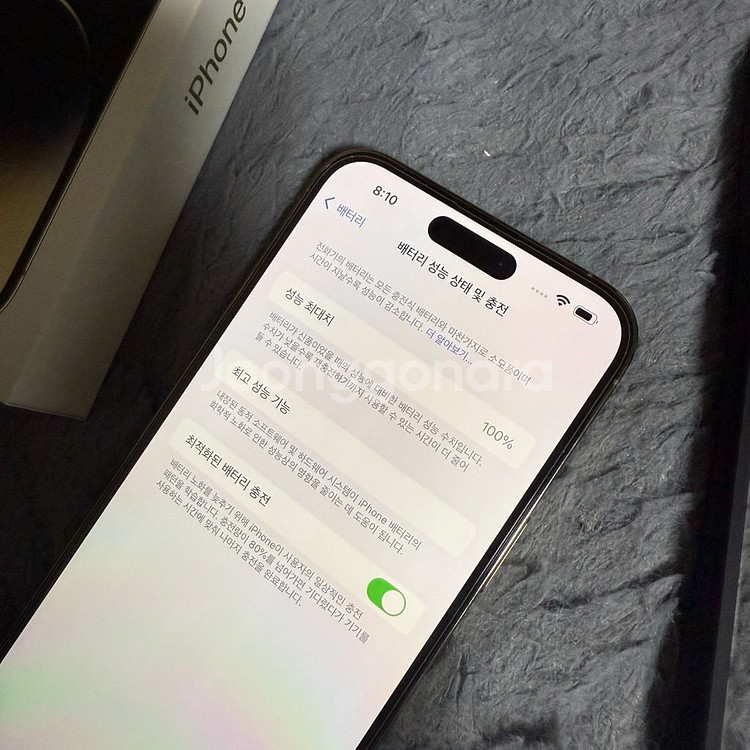 아이폰 14프로맥스 프맥 128 배터리 효율 100--2