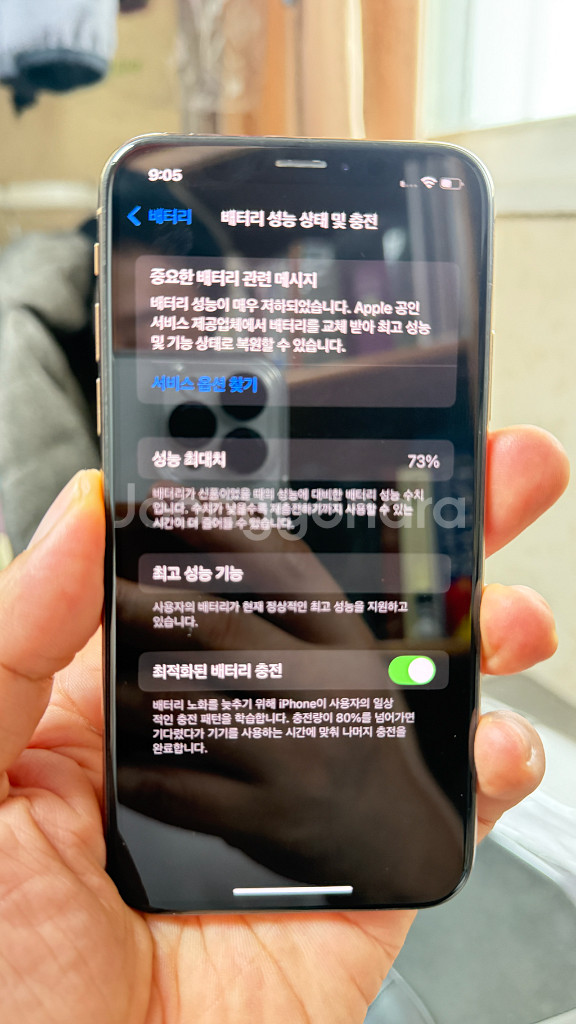 아이폰 xs 256 골드--9