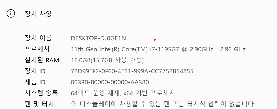 LG 그램 17인치 i7노트북 판매합니다--5