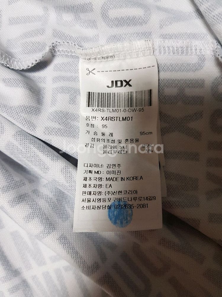 JDX 긴팔티 사이즈 95(남 2--6