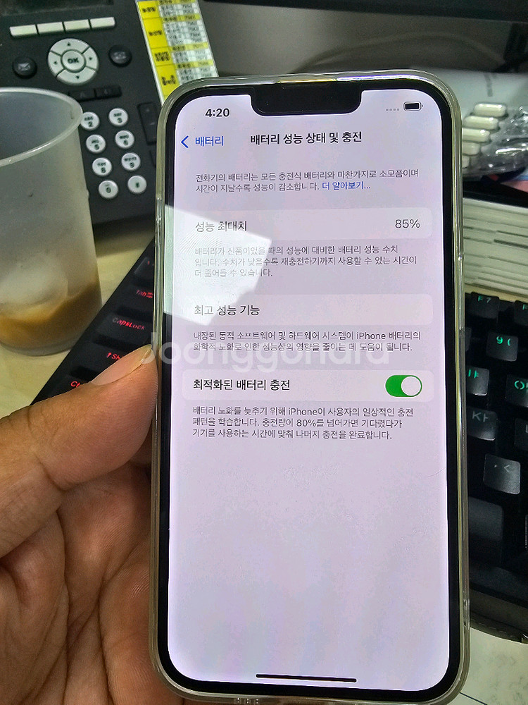아이폰14 128--6