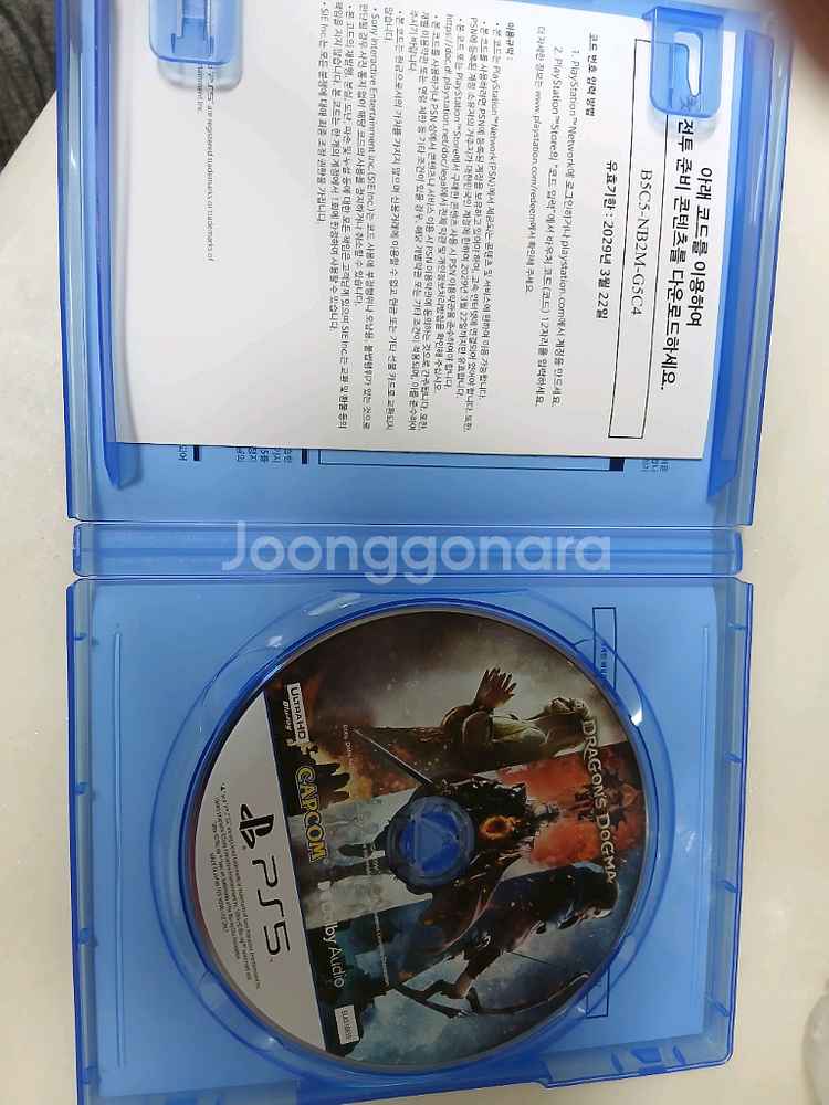 PS5 드래곤즈 도그마2 팝니다--2