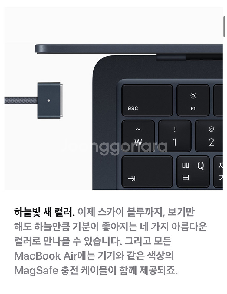 맥북에어 M3 그냥 새것 팝니다--1