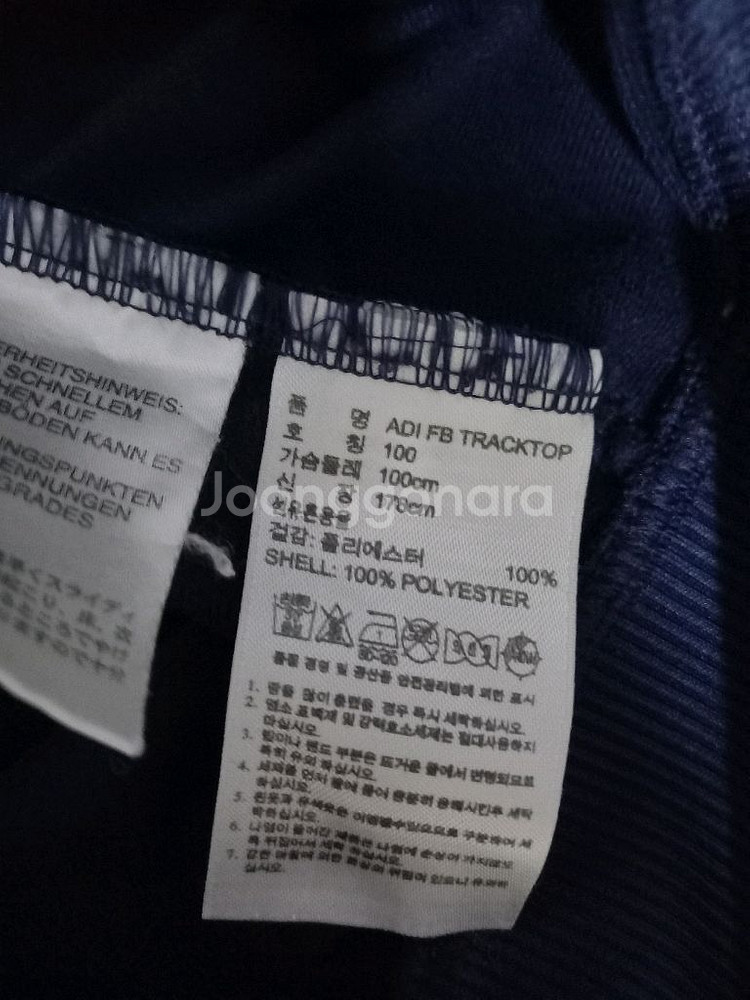 아디다스 파이어버드 네이비 남흰 트랙탑 져지집업100--3