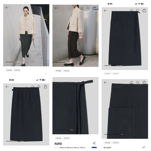 구호 25ss 울 블랜드 랩 스커트 판매합니다