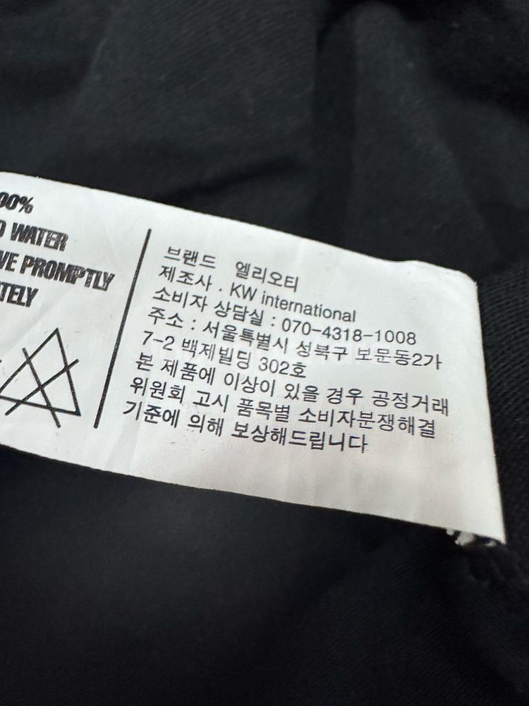 엘리오티 뒷 프린팅 오버핏 반팔 티셔츠--3