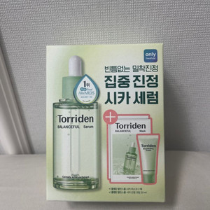 토리든 밸런스풀 시카 진정 세럼