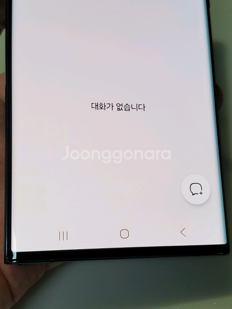 갤럭시 S22울트라 그린 33만 정상해지--7