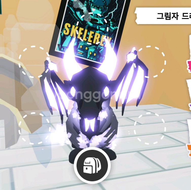 입양하세요 네온쉐드 ㅍㅍ--0