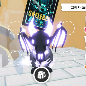 입양하세요 네온쉐드 ㅍㅍ
