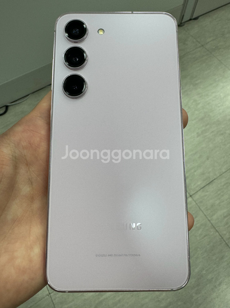 갤럭시 S23 a끕--0