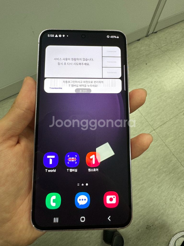 갤럭시 S23 a끕--6