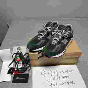 270 뉴발란스 991V2 메이드 인 UK 콤부 그린