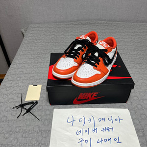 270 조던 1 로우 OG 스타피쉬