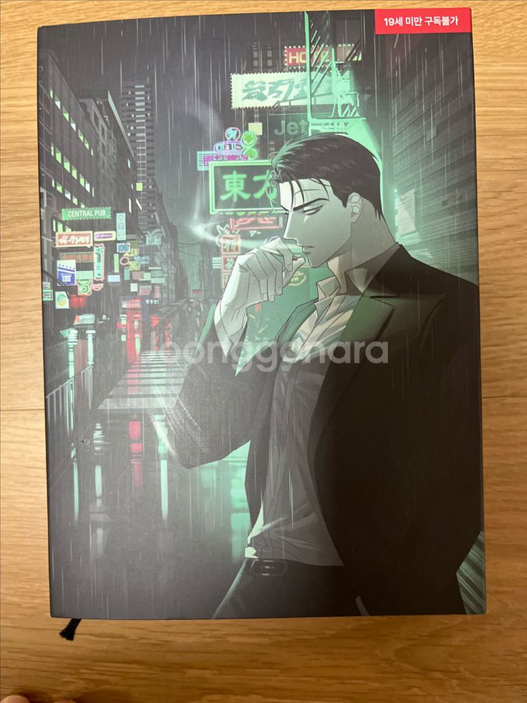 녹색전상 한정판 모든 구성 (변온엽서 블루)--1
