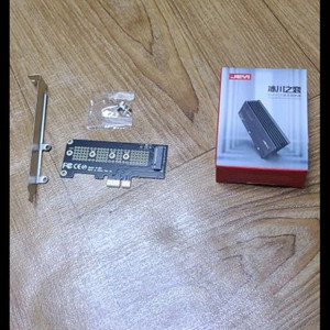 nvme 어답터킷 + nvme 방열판 킷