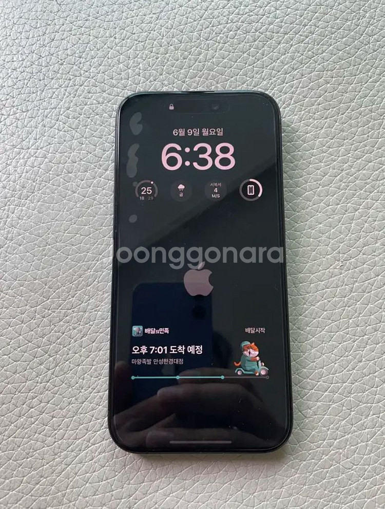 아이폰15프로 128기가 스페이스그레이 팝니다--5