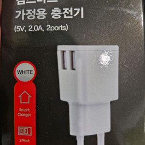 컴스마트 충전기 어댑터 2구 새거 20개 팝니다