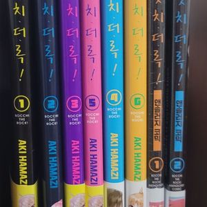 봇치 1~6+앤솔1~2 만화책 봇치더락 봇치더록