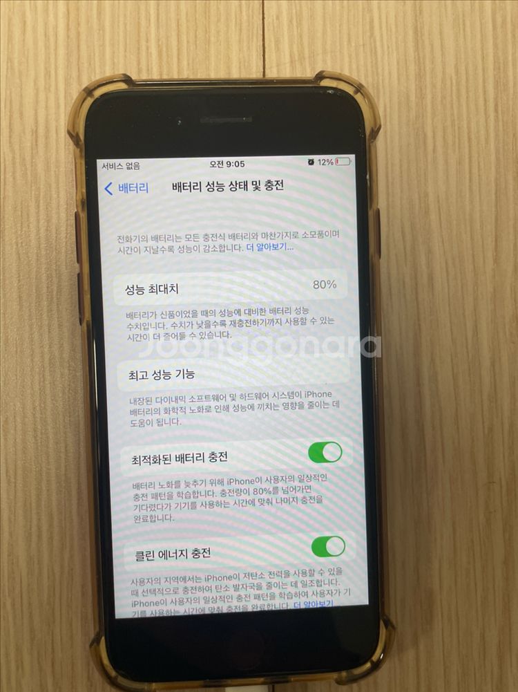 아이폰 SE2 레드 64GB--3