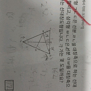 초등학교 5학년 2학기 문제