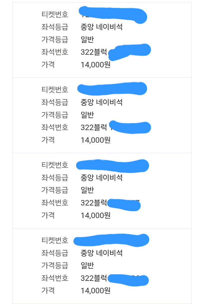7/2(수) 두산VS삼성 중앙네이비 322블럭 4연석--1