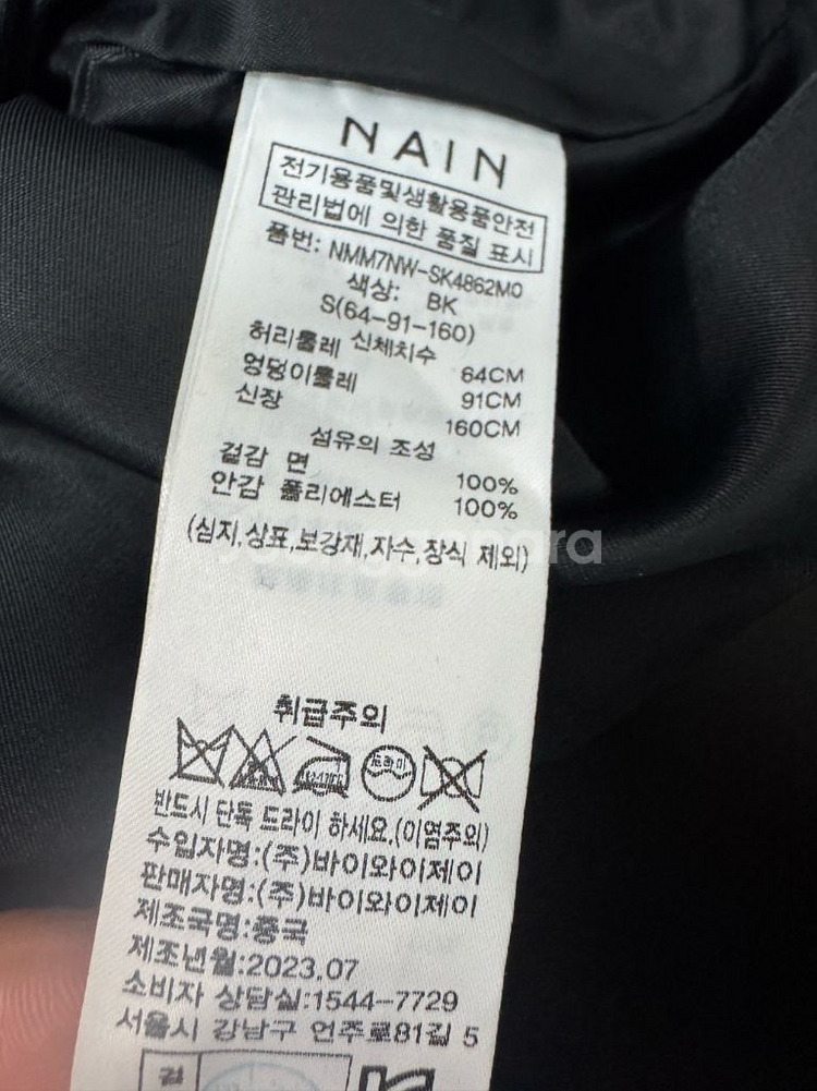 여성 아틀리에 나인 코듀로이 미니 스커트 치마--2
