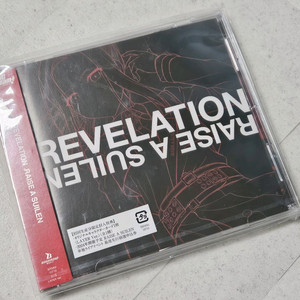 뱅드림 라스 미니엘범 REVELATION 레이야 ver