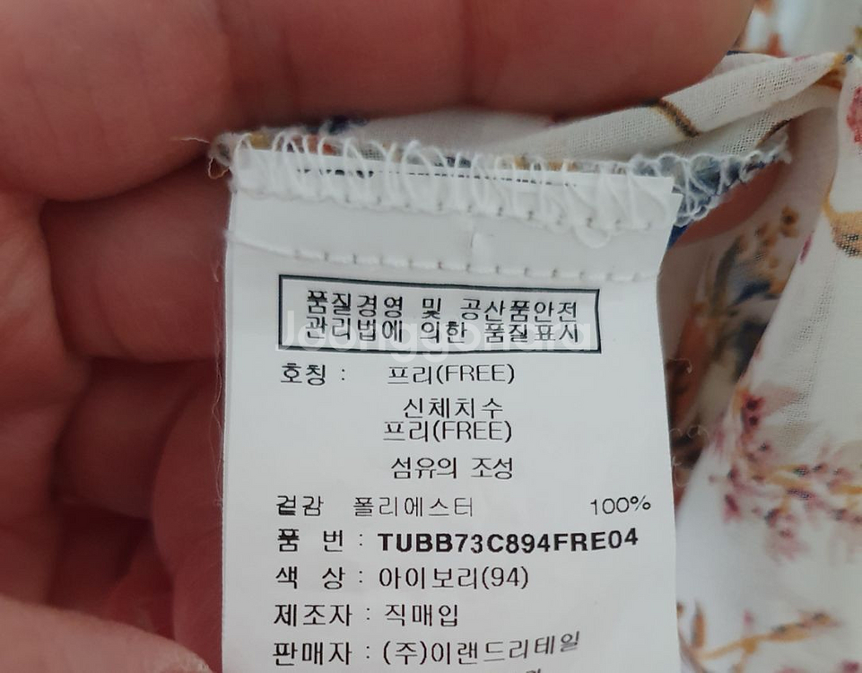(거의새거)44~77/이랜드 계열 시스루 블라우스--7