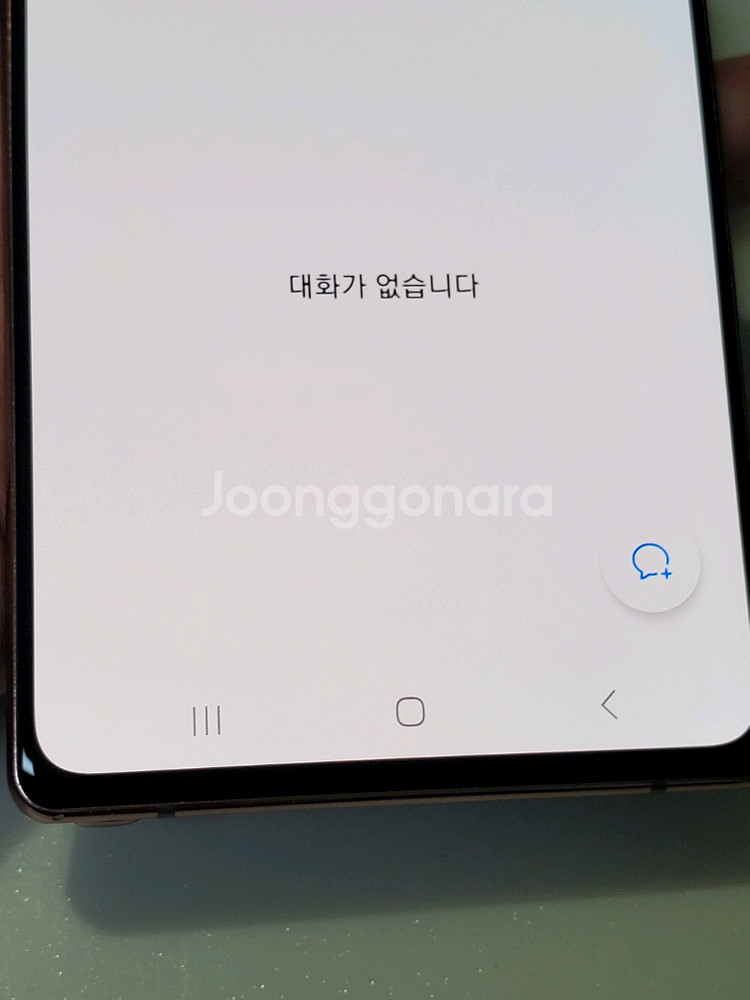 노트20 브론즈 16만 정상해지--7