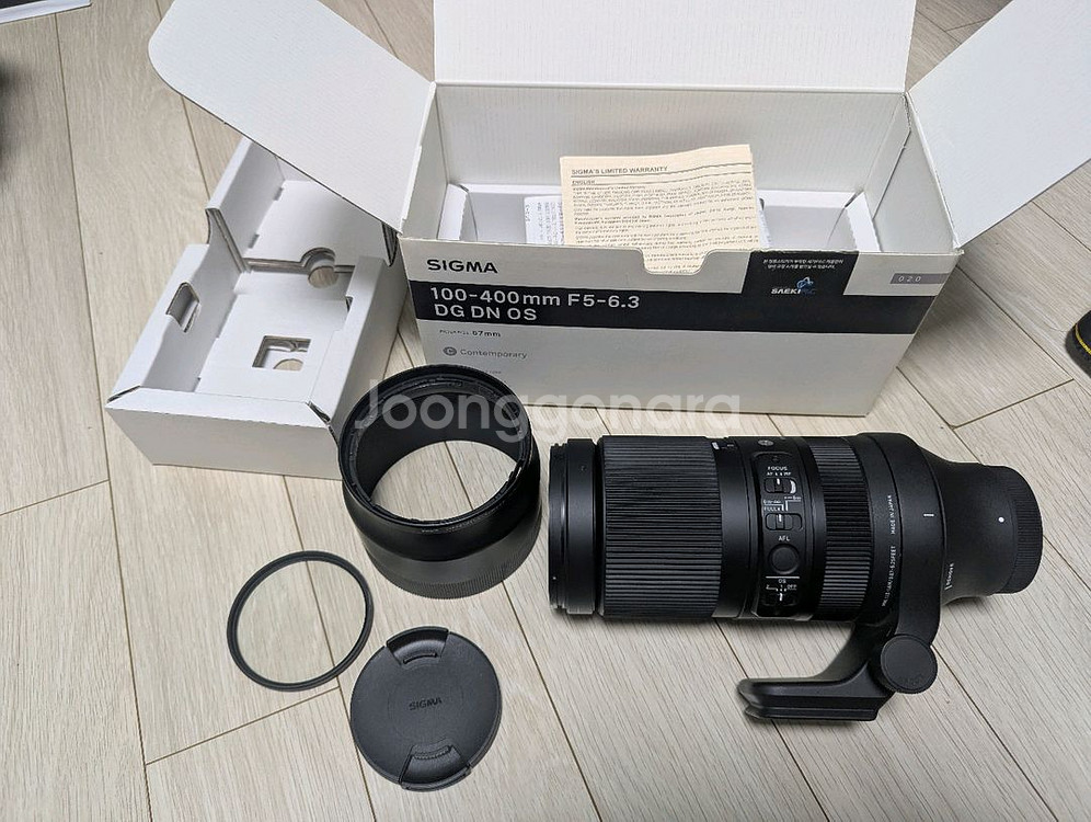 시그마 100-400mm dg dn os 소니--0