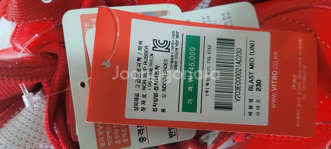 런닝화 배드민턴화 탁구화 새제품 230--3