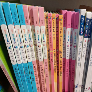 솔루토이 학교가는날 /둥게둥개귀한나 성교육동화 / 스마
