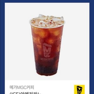 메가커피 아이스아메리카노(칼답가능)