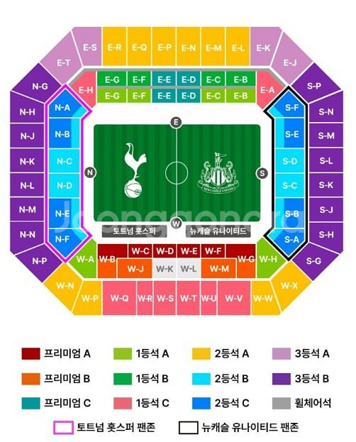 토트넘 vs 뉴캐슬 티켓 양도 판매(손흥민 눈 앞에서)--0