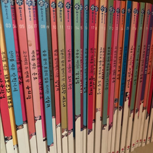 힘찬유사사기 전권 60권