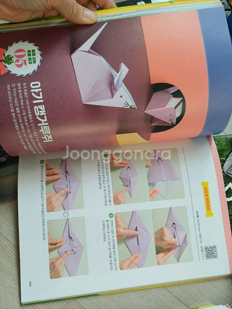 유치원생 추천) 숨은그림찾기 /지식이번쩍 시--5