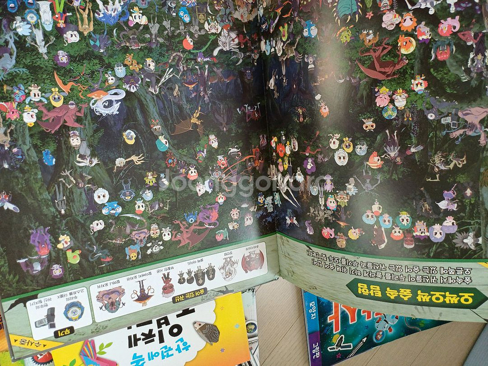 유치원생 추천) 숨은그림찾기 /지식이번쩍 시--8