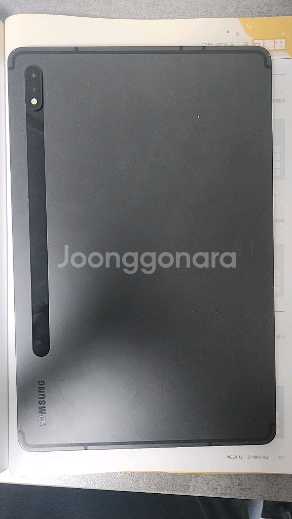 갤럭시탭 s8 128gb--5