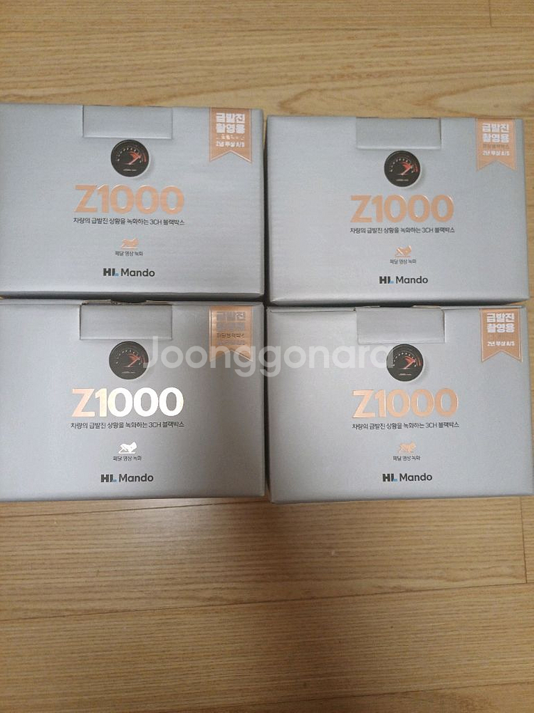 만도 블랙박스 128G 25대 예약판매--8