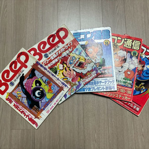 패미컴통신,BEEP 과월호 5권