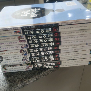 파워바이블 10권 세트
