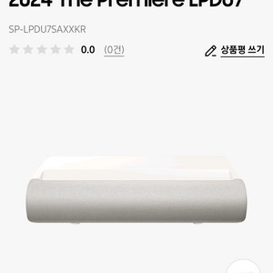 24 삼성 홈시네마 The Premiere LPDU7