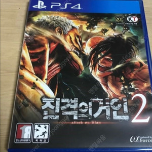 진격의거인2 플스4