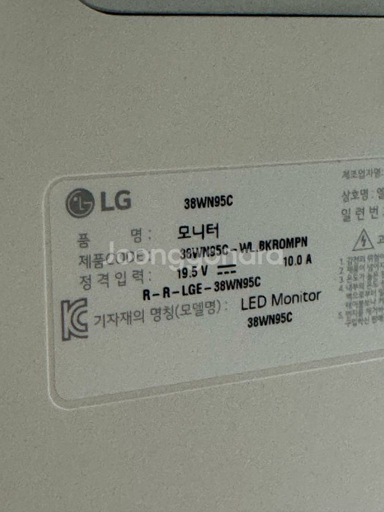 lg 38wn95c 모니터 38인치--1