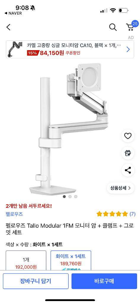 lg 38wn95c 모니터 38인치--3