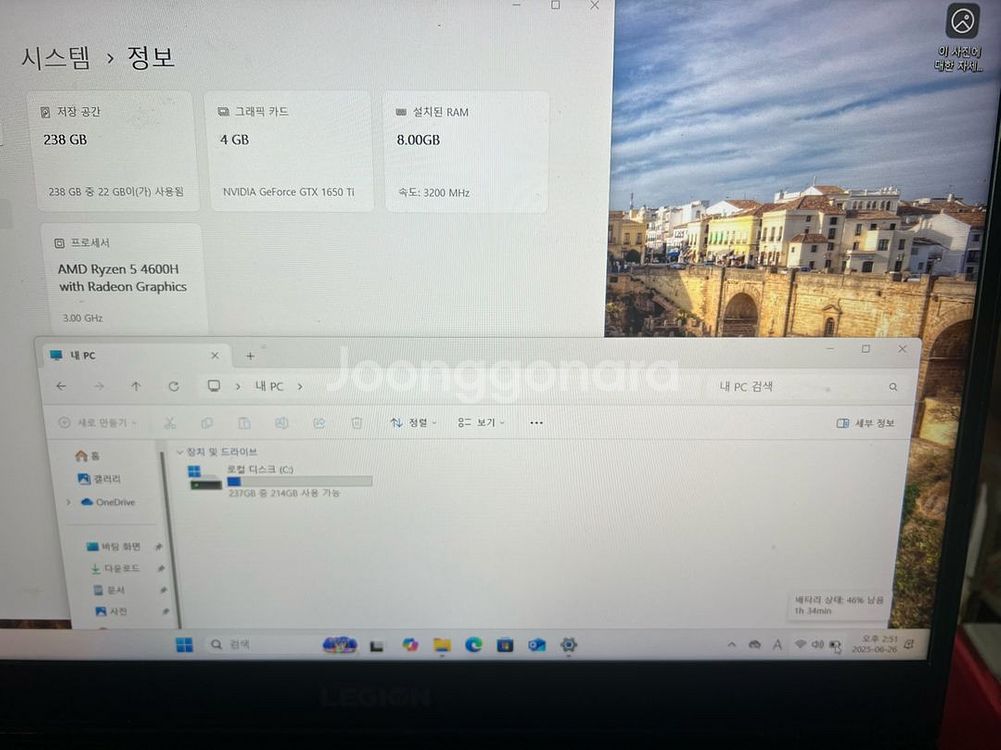 레노버 rtx1650ti 노트북--1